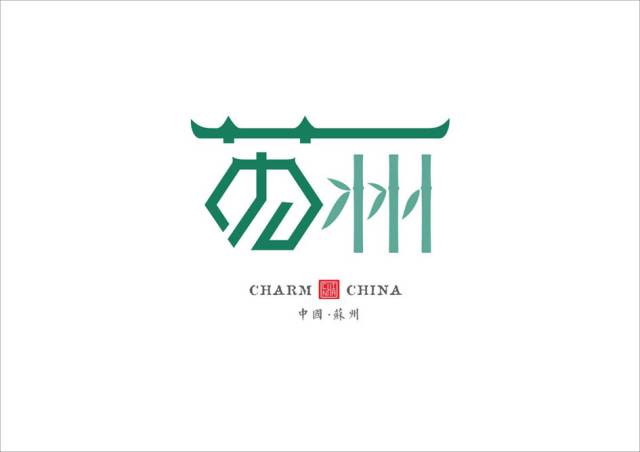 一位設計師將中國34個省份用字體logo的設計形式驚艷了世界