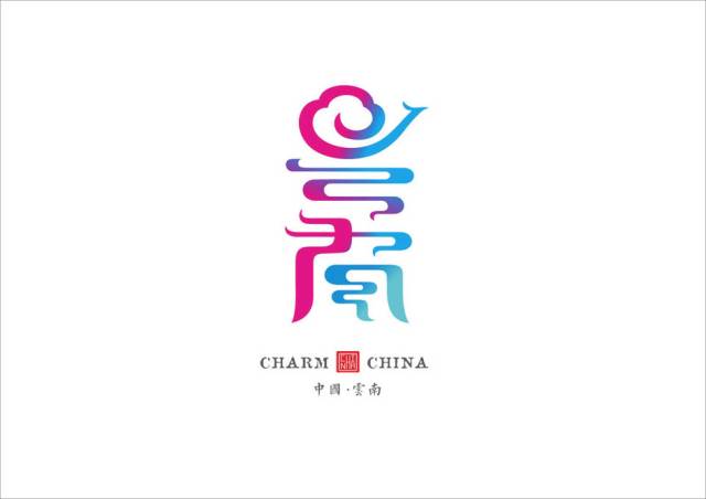 一位設計師將中國34個省份用字體logo的設計形式驚艷了世界